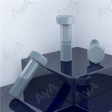 六角ボルト部分ねじ